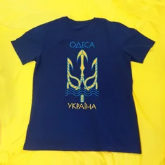 Ukraine, Украина, Україна